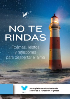 No te rindas